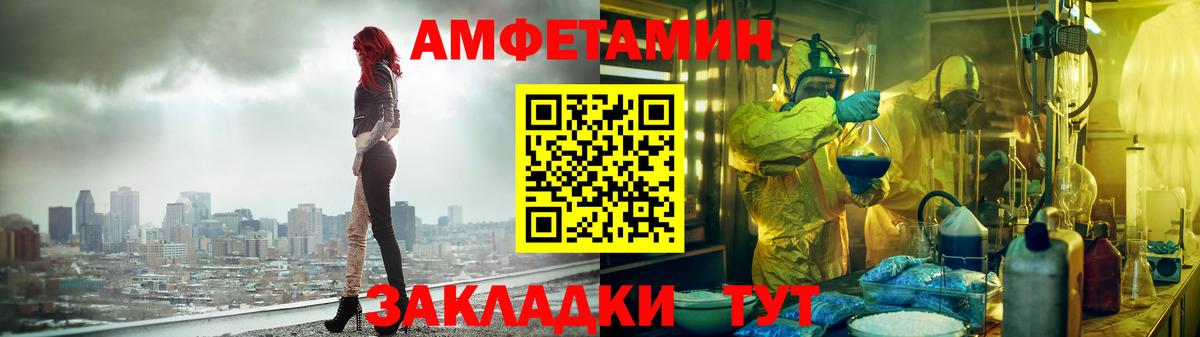 Amphetamine  АМФЕТАМИН 97%  Вход с VPN  Туймазы 