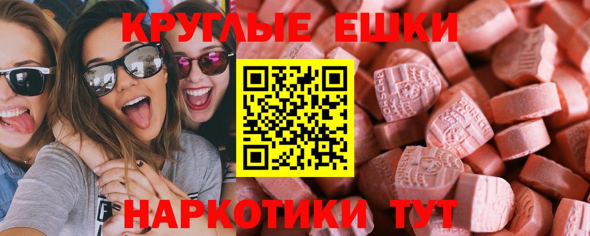Меф МЯУ МЯУ  Вход с VPN  Туймазы  COCAIN  Метадон  Меф МЯУ МЯУ   Бошки Шишки  ГАШИШ  Амфетамин   APVP СОЛЬ кристаллы  МЕТАМФЕТАМИН 