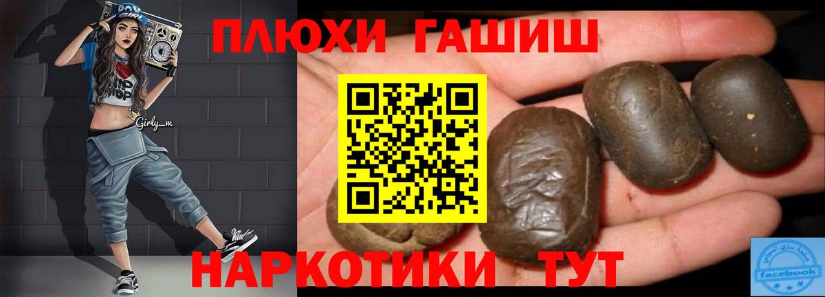 Туймазы  ГАШИШ Изолятор  цены   Вход с VPN 
