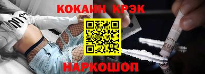 меф Можайск
