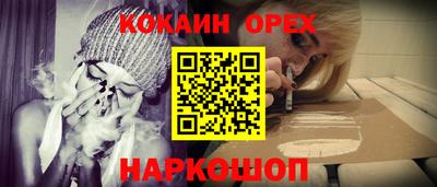 хмурый Наро-Фоминск