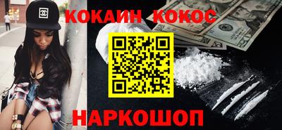 бутик Моздок