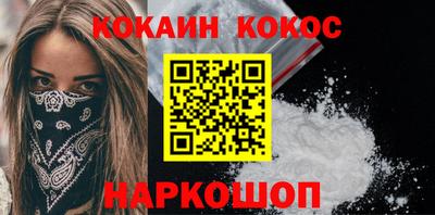 меф Можайск