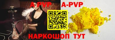 альфа пвп Можга