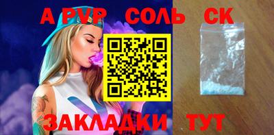 меф Можайск