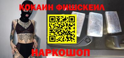 бутик Моздок