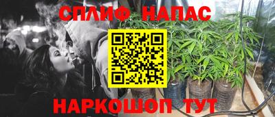 ALPHA-PVP Нальчик