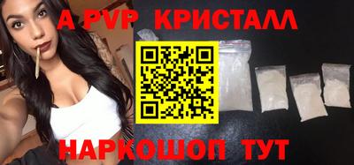 ALPHA-PVP Нальчик