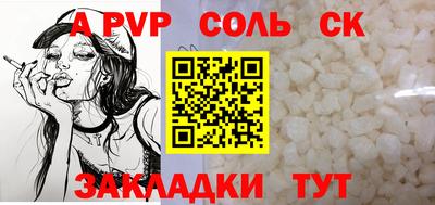 ALPHA-PVP Нарткала