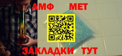 ALPHA-PVP Нальчик