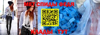 альфа пвп Можга