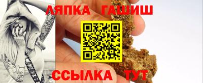 ALPHA-PVP Нальчик
