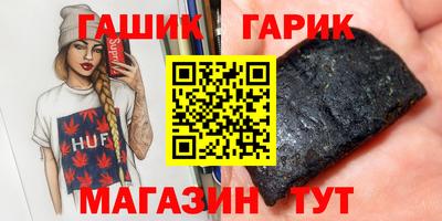 хмурый Наро-Фоминск