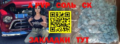 бутик Моздок