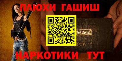 бутик Моздок