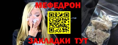 альфа пвп Можга