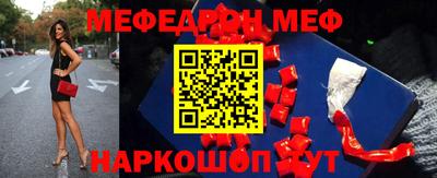бутик Моздок