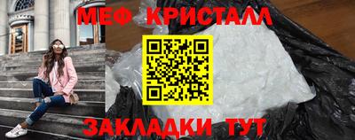 хмурый Наро-Фоминск