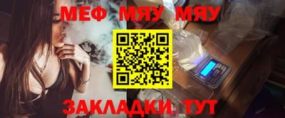 бутик Моздок