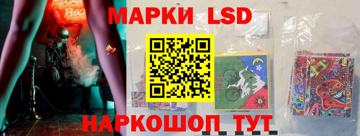 ЛСД экстази  ЛСД экстази ecstasy  Вход с VPN  Туймазы  Лсд 25 экстази ecstasy 