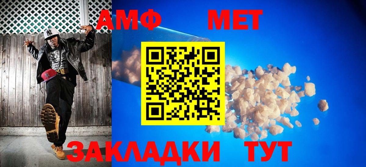 Метамфетамин винт  Вход с VPN  Туймазы  Метамфетамин винт 