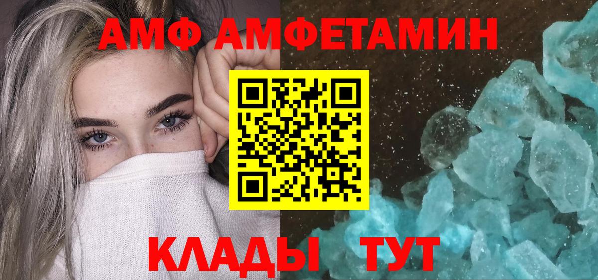 Первитин кристалл Туймазы