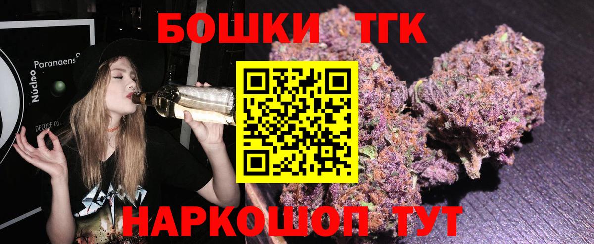 Туймазы  Каннабис AK-47  Каннабис Amnesia  Вход с VPN  МАРИХУАНА семена 